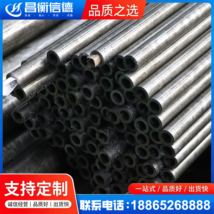 瑞丽GCr15精密钢管