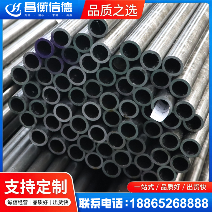 瑞丽20cr精密钢管