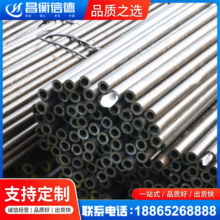 瑞丽液压油缸用精密钢管