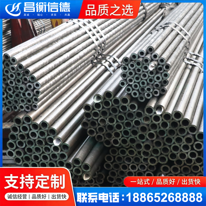瑞丽光亮精密钢管